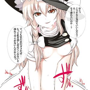 Willing, Seductive, and Assertive.