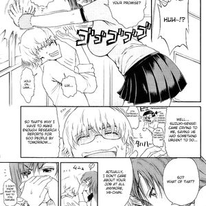 Yoshu Ohepe - Sakura's Disturbance - cartoon