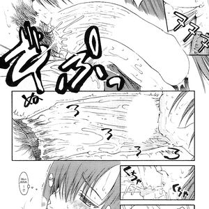 Yoshu Ohepe - Sakura's Disturbance - cartoon