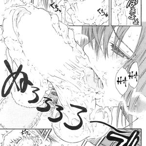 Yoshu Ohepe - Sakura's Disturbance - cartoon