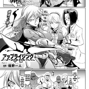 Orc Uprising - hardcore