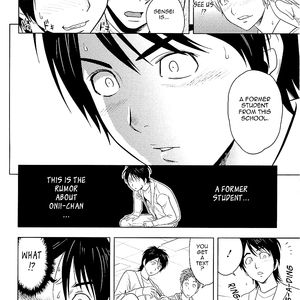 MILK TEACHER - big boobs