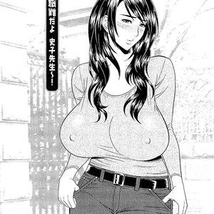 MILK TEACHER - big boobs