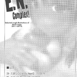 Complex-5. E.N.Complex! - big boobs