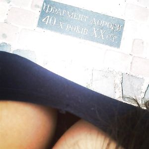 Ukrainian boobs - big boobs