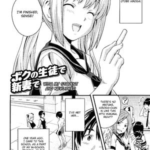 With my student and newly wed - cartoon