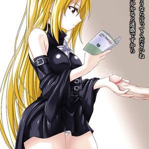 (Artist) Kuimono - babe