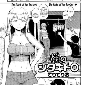 My sweet neighbor - cartoon