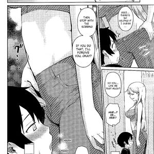 My sweet neighbor - cartoon