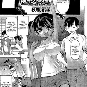 The secret spot - cartoon