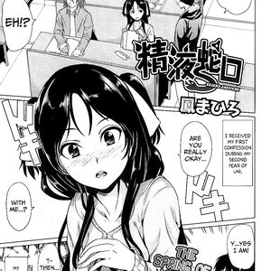 Semen faucet - cartoon