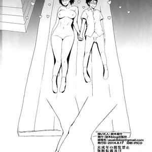 Mating season - cartoon