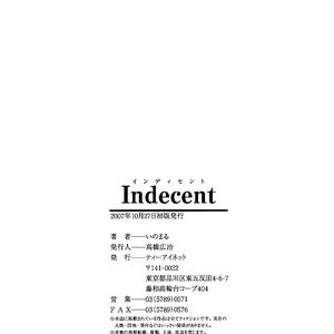 Inomaru Indecent - cartoon