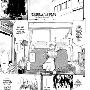 Onee-San To Boku - big boobs