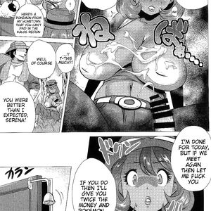 Mega Bitch Serena - cartoon