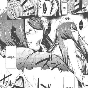 Amicable Unseen Entity - big boobs