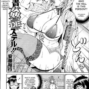 Library slut - cumshot