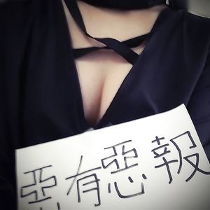 Hong Kong girls say no to dirty policemen, yes to boobs - teen