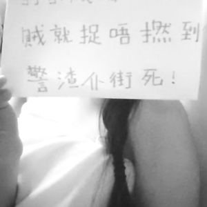 Hong Kong girls say no to dirty policemen, yes to boobs - teen