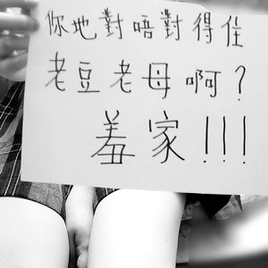 Hong Kong girls say no to dirty policemen, yes to boobs - teen