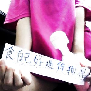 Hong Kong girls say no to dirty policemen, yes to boobs - teen