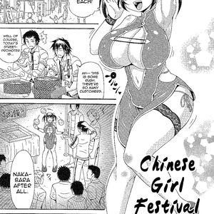Busty Chinese Girl Festival - cartoon