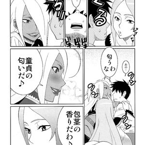 Big Tit Doujin 3 - bbw