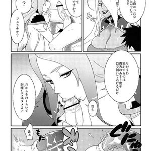 Big Tit Doujin 3 - bbw