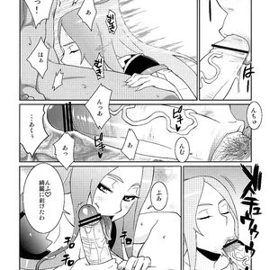 Big Tit Doujin 3 - bbw