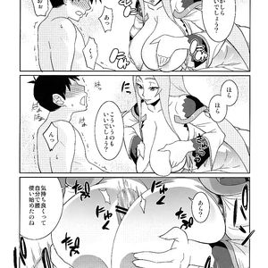 Big Tit Doujin 3 - bbw