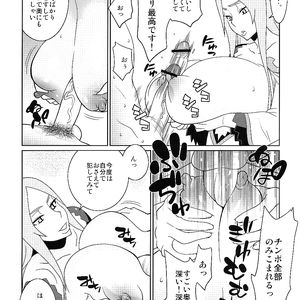 Big Tit Doujin 3 - bbw