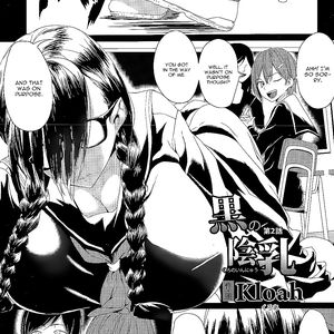 Kuro no Innyuu: Chapter 2 - cartoon