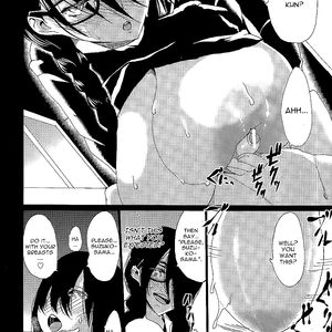 Kuro no Innyuu: Chapter 2 - cartoon