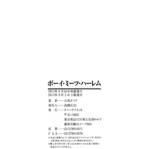 Tachibana Omina - Boy Meets Harem - cartoon