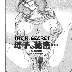 Umino Sachi, Kindan Soukan - Haha To Ko No Tawamure - cartoon