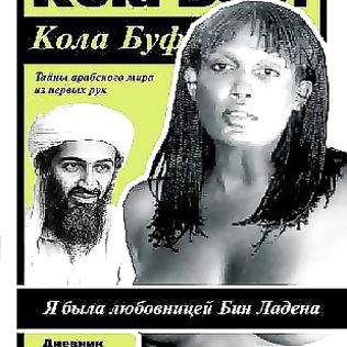 Kola Boof: Osama Bin Laden's African Tits - Ameman