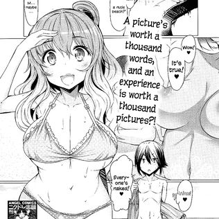 Nude Paradise - big boobs