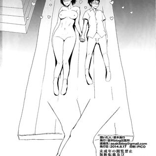 Mating season - cartoon