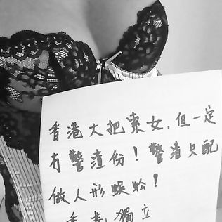 Hong Kong girls say no to dirty policemen, yes to boobs - teen